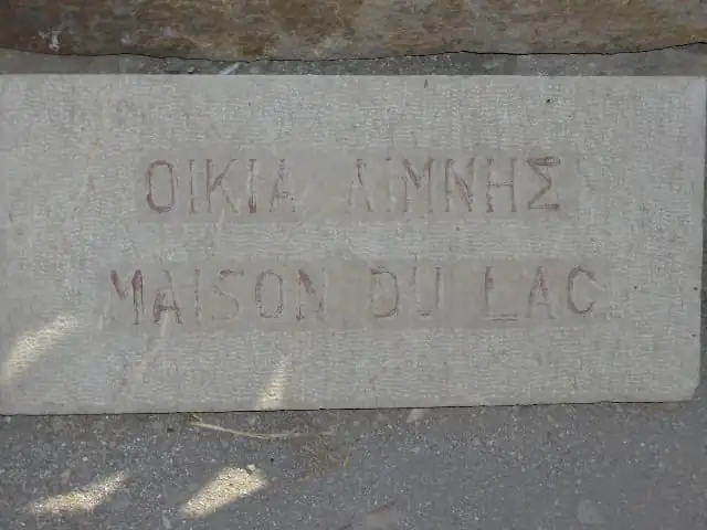 A stone plaque marking the House of the Lake on Delos island