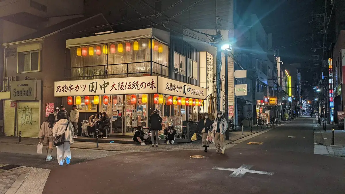 A kushikatsu restaurant sign in Osaka